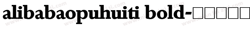 alibabaopuhuiti bold字体转换
